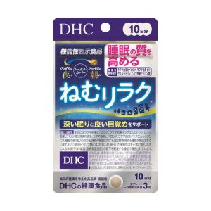 DHC - Nemu Relax 10 jours de réserve - 30 tablets