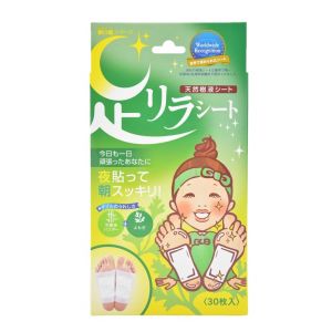 Kinomegumi - Ashirira - Foot Relax Sheet Mugwort - 30pi&egrave;ces