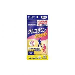 DHC - Glucosamine 2000 - Approvisionnement de 20 jours - 120 tablets