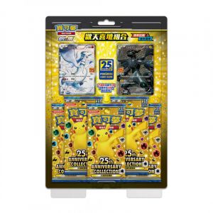 COFFRET RESHIRAM/ZEKROM 25TH ANNIVERSARY / CARTE POKEMON CHINOISE