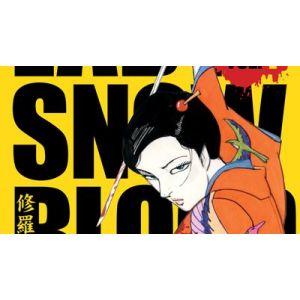 Lady Snowblood Volume 1