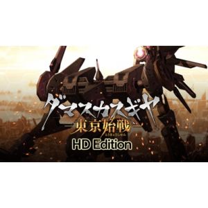 Damascus Gear Operation Tokyo HD