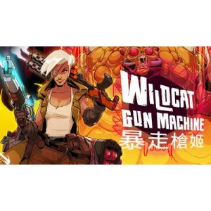 Wildcat Gun Machine