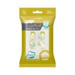 Cotton labo - Ufutto Suuyo Portable Face Towel Suppler 20 pcs