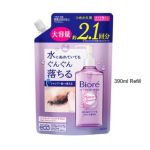Kao - Biore Makeup Remover Perfect Cleansing Oil 390ml Refill