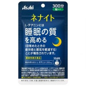 Nenight 120 capsules (30 days supply)