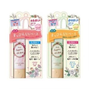 club cosmetics - Suppin UV Color Base SPF 22 PA++ Yellow - 30g