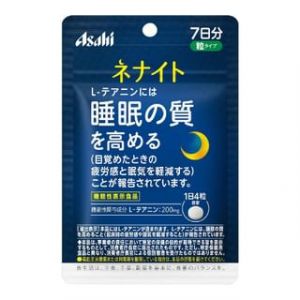 Nenight 28 capsules (7 days supply)